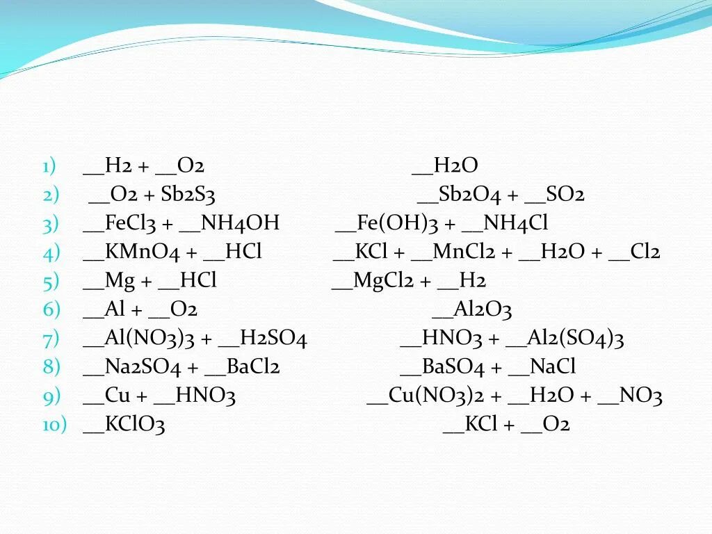 Fe oh 3 hcl fecl3 h2o. HCL + kmno4 + fecl2 = h2o + cl2 + KCL + fecl3 + mncl2 ОВР. Fecl2+kmno4+HCL-fecl3+KCL+mncl2+h2o. Mncl2 4h2o название. Mncl2 + o3 + h2o.