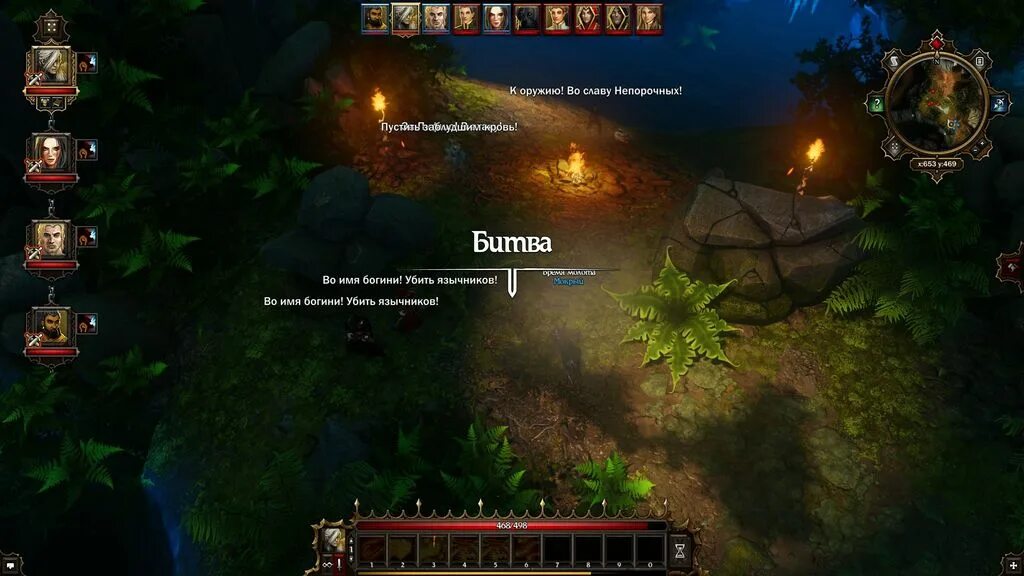 Divinity Original sin храм непорочных карта. Сильверглен Divinity Original sin карта. Хижина белой ведьмы Divinity. Карта Divinity Original sin дом белой ведьмы. Divinity original sin 2 как снять ошейники