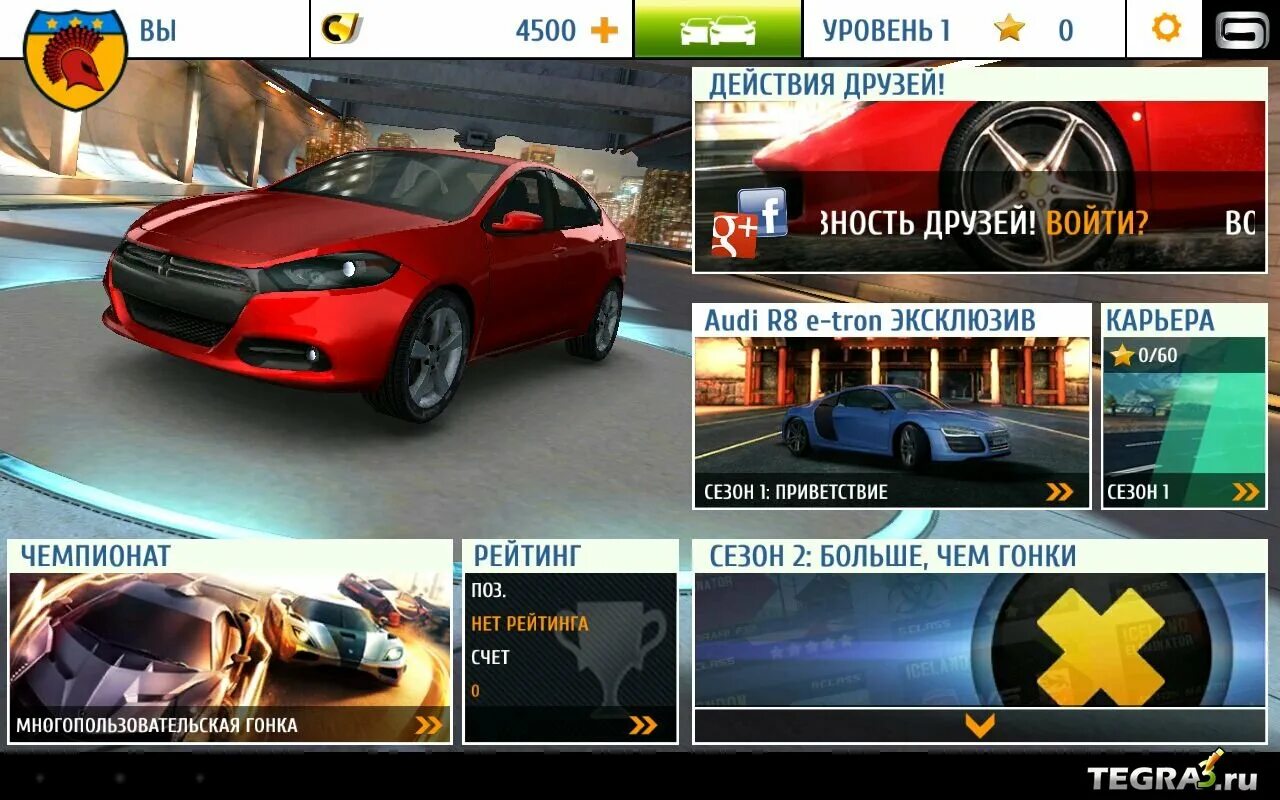 Асфальт 8 полная. Взломанная версия Asphalt 8. Asphalt 8 Airborne много денег. Асфальт 8 мод. Асфальт 8 на взлёт.