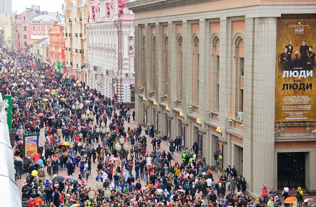 Народу то сколько. Старый Арбат Москва толпы. Толпа людей в Москве. Москва много людей. Москва люди.