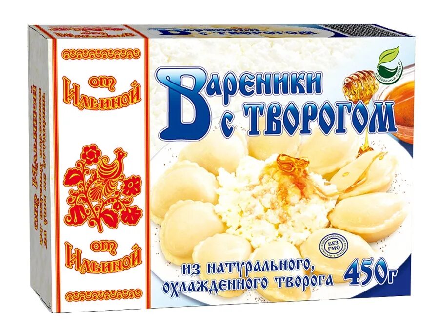 Айс продукт. Вареники от Ильиной. Вареники с вишней от Ильиной. Вареники элитные с творогом от Ильиной. Вареники с творогом упаковка.