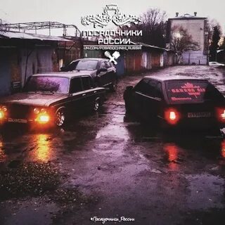 После выпускного ремикс