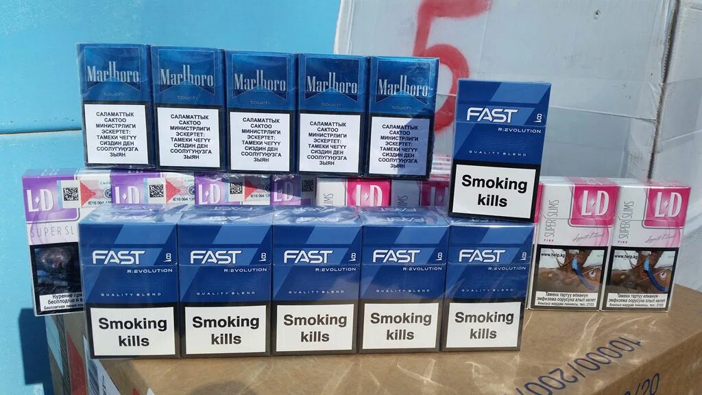 Казахстанские сигареты. Недорогие сигареты. Фаст синий сигареты. Марки казахстанских сигарет.