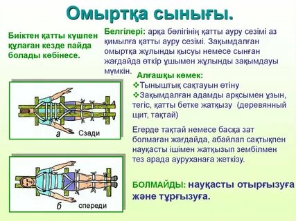 Инцест порно видеоларын қараңыз