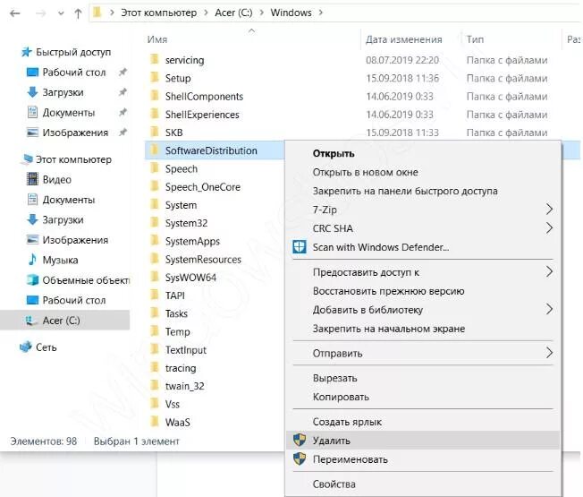 Обновление windows код ошибки 0xc190011f. 0xc190011f при обновлении до windows 11.