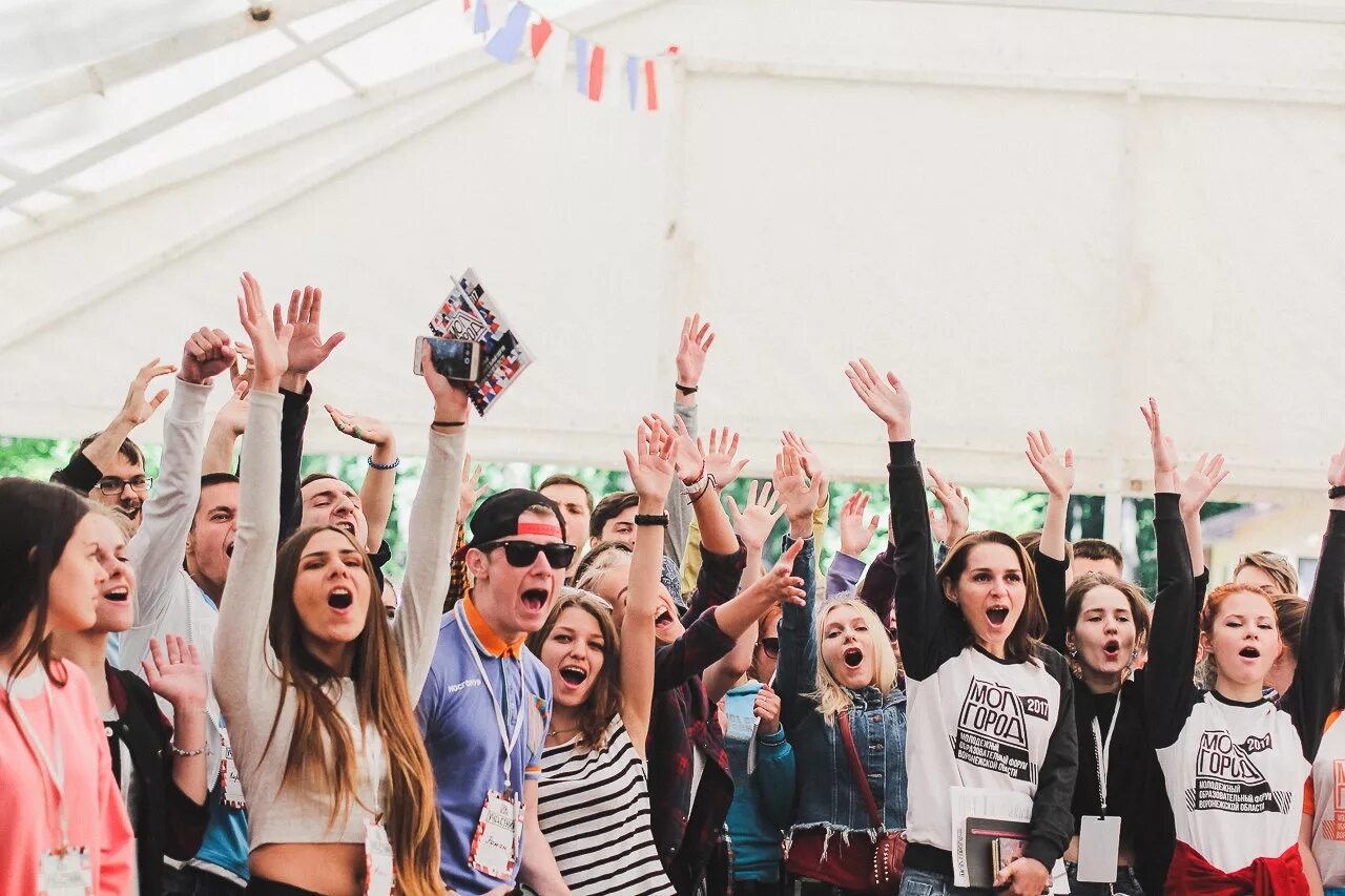 Интересные спортивные мероприятия для молодежи. Название молодежных мероприятий. Молодежные мероприятия. Интересные мероприятия для молодежи. Необычные мероприятия для молодежи.