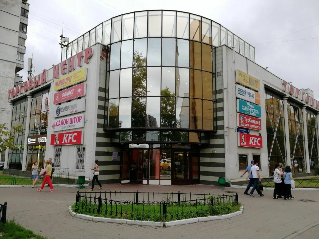 Тц кондор на бабушкинской. Метро бабушкин каяк тц кандор. Метро бабушкинская торговый центр. Метро бабушкинская тц. Торговый центр радужный на бабушкинской.