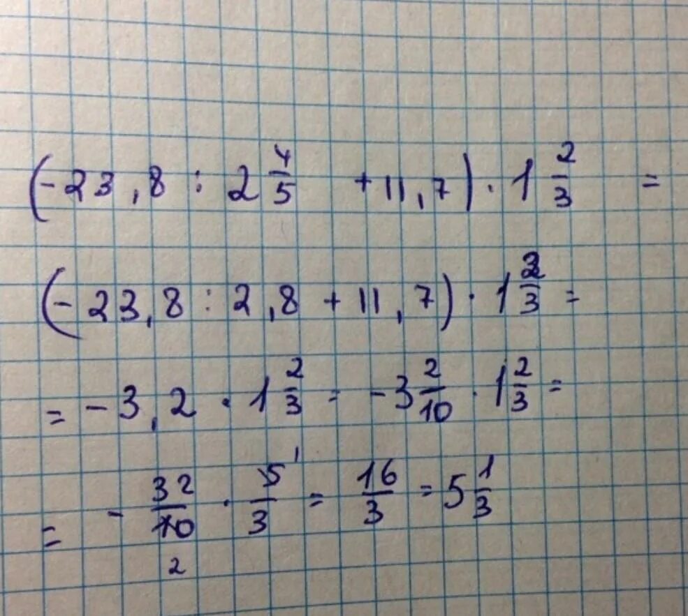 Вычислите 4 1/8-2 1/4. Вычислить (3♦4+3♦2-3)-((-1) +(-1) +1)=. -3,5+(4,1-7,1). (2/7+4/4) :1 1/7 Вычислите.