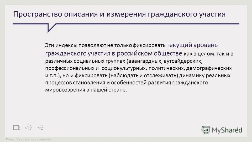 движение пространство и время. пространство описание. определение пространства имен. художественное время и пространство. пространство выражает порядок.