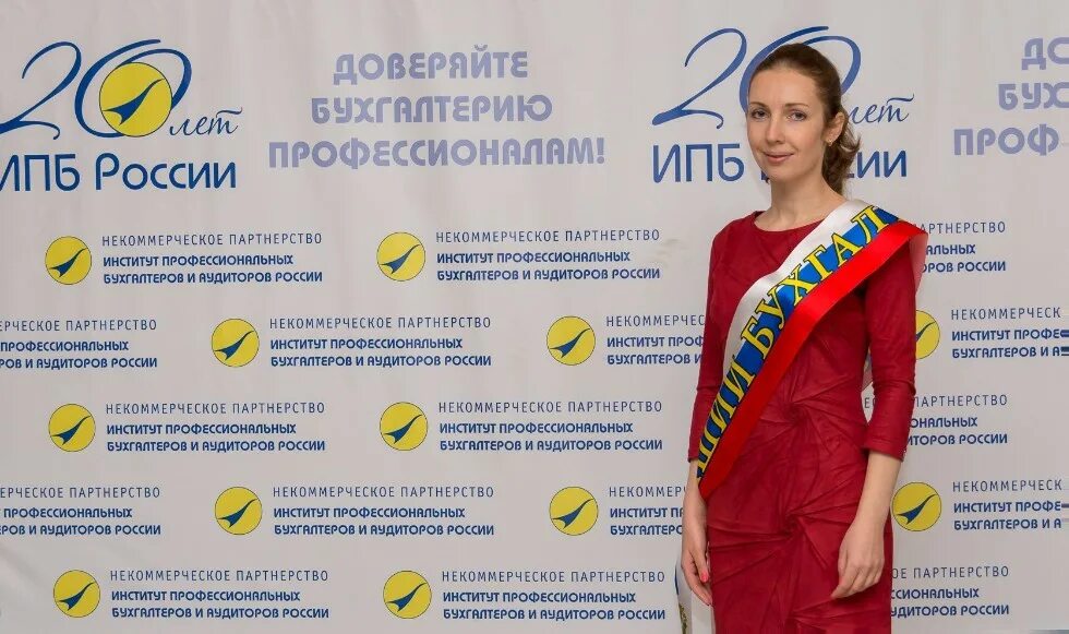 Студенты бухгалтера. Профессия бухгалтер. Практика бухгалтера. Бухгалтер какой институт. Студент в бухгалтерии.