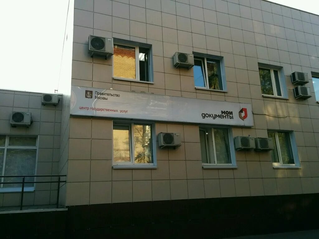 мфц москва алексея дикого 3. 3-я владимирская 9а. мфц новогиреево ул алексея. центр госуслуг района перово москва 3-я владимирская улица 9а. мфц новогиреево ул алексея.