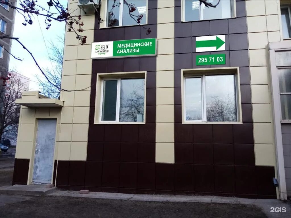 Филиал стоматологической поликлиники на 9 января воронеж. 6 стоматология воронеж 9 января. Дента профи кимовск. Стоматологическая 6 воронеж 9 января. 6 стоматологическая поликлиника воронеж.