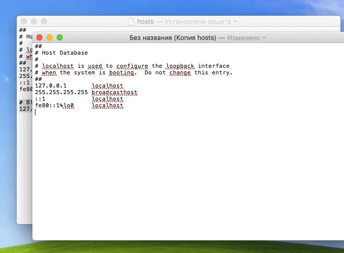 Как редактировать hosts. Как выглядит файл hosts на маке. Localhost где находится. Где лежит hosts Mac os. Добавить в host