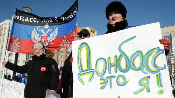 Дв стрим мир донбассу миру о донбассе. Мир донбассу. россия несет мир. донбасс стал россией. россия для русских.