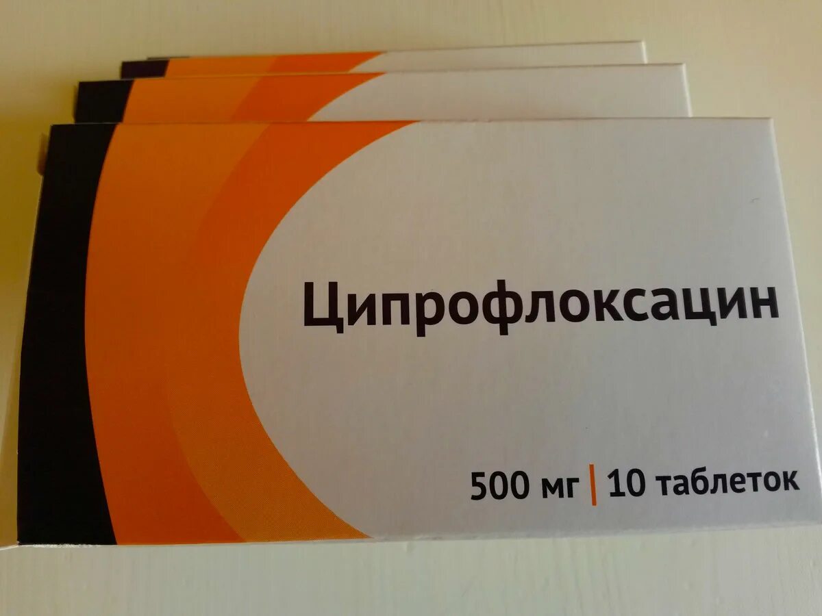 препараты ципрофлоксацина. ципрофлоксацин таб. ципрофлоксацин 500мг уколы. асипран ципрофлоксацин. ципрофлоксацин 500 таблетки.