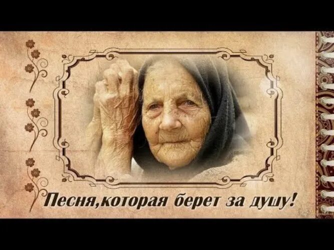 Голубые береты логотип. Песня мама береты. Северный ветер песня про маму. Мисс очарование 1991. Песня мама честный клип.