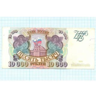 Рубль студенческий