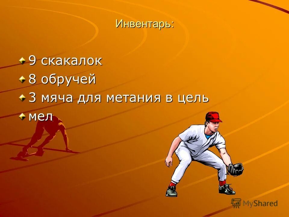 цель мести. экстремистская деятельность это кратко. травля синоним. эмоциональное состояние лица совершившего преступление. экстремизм.