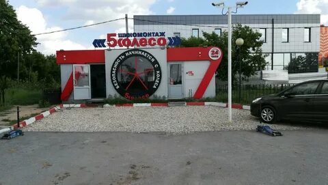 Землячки 74 волгоград
