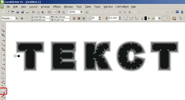 Как в кореле сделать картинку полупрозрачной. Размытие краев в кореле. Размытие в кореле. Размытие в кореле. Размыть края картинки в кореле.