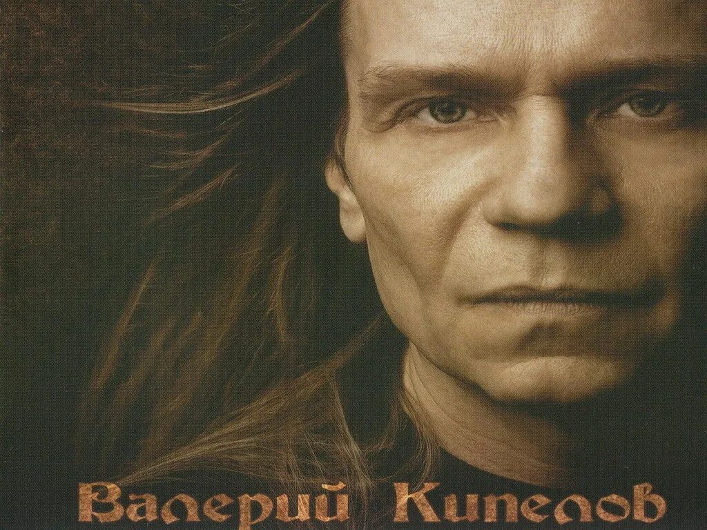 Кипелов speed up. Кипелов 1979. кипелов 1986.