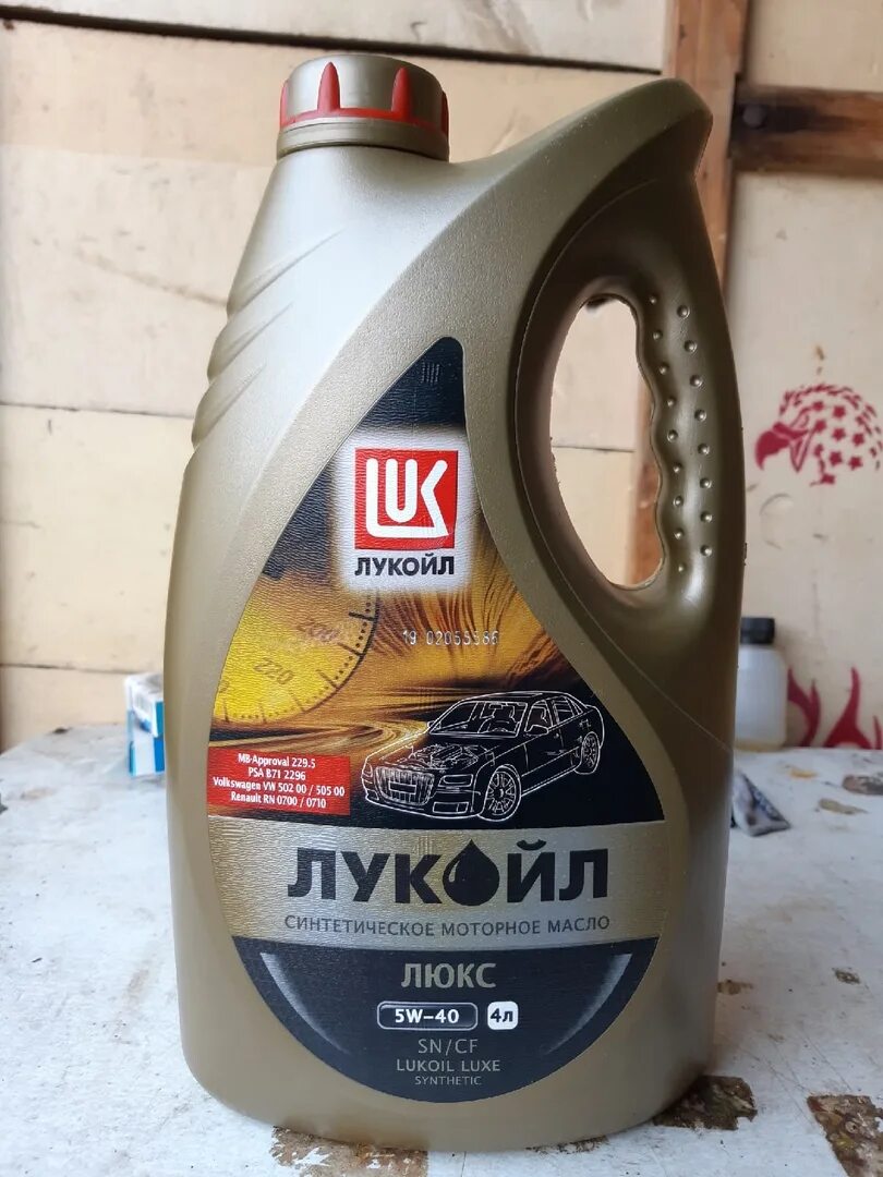 Лукойл-Люкс 5w40 4л синтетика. Лукойл Люкс 5в40 синтетика. Lukoil Luxe Synthetic 5w-40. Лукойл Luxe 5w-40 синтетика.