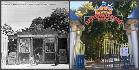 Стар ставрополь отзывы