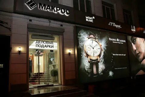 Магазин часов часы в самаре