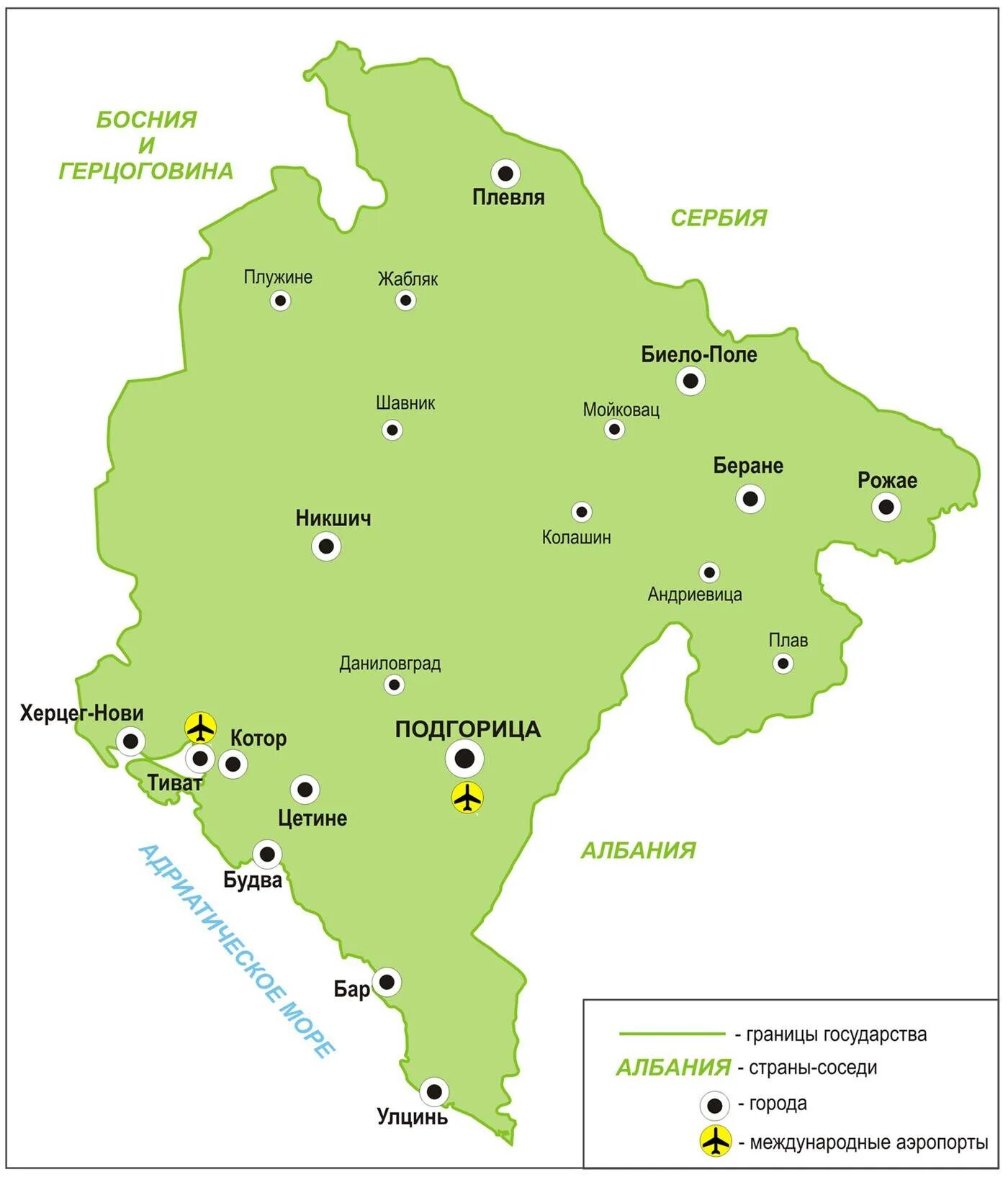 В какой стране находится черногорье. Аэропорты Черногории на карте. Черногория на карте. Курорты Черногории на карте. Аэропорт Подгорица на карте Черногории.