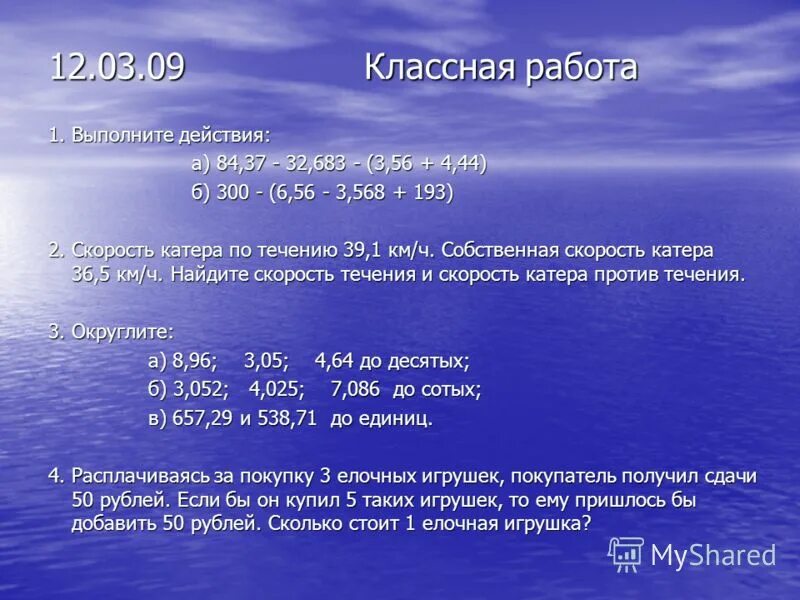 единицы времени час минута секунда. вырази в секундах 1 2 минут 1 2. вырази в секундах 2 мин. таблица минут секунд часов. 1 мин сколько секунд.