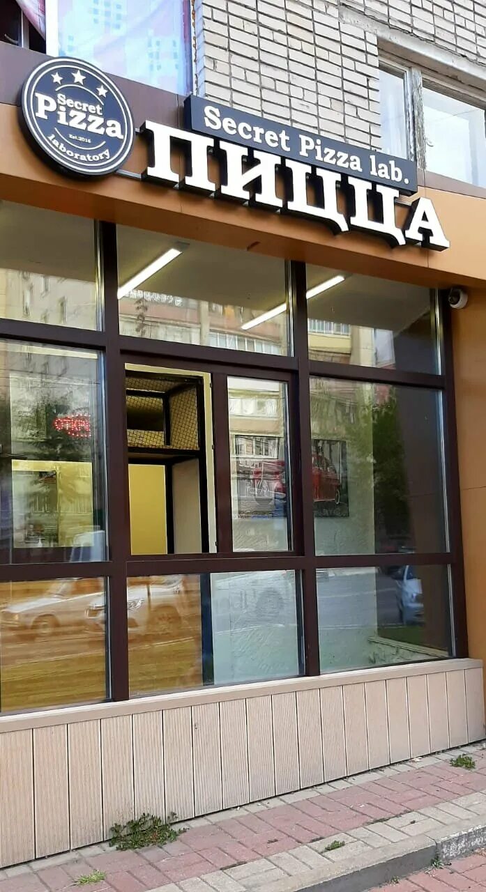 лаборатория красоты. Laser lab. фан-фан парикмахерская. бьюти бар 9/8. Lab белгород.