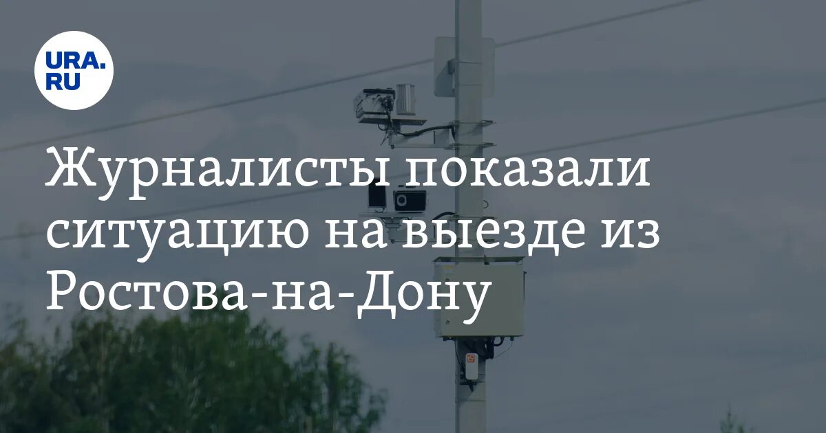 Ростов на дону 2005. Ростов на дону ситуация на сегодня. Ростов на дону сейчас. Ростов на дону ситуация на сегодня. Ростов на дону сейчас.