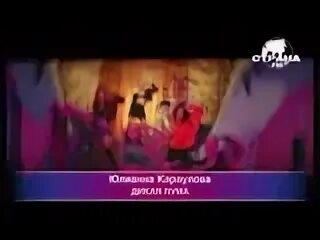 Юлиана караулова дикая пума. Караулова пума. Юлианна караулова песня дикая пума. Песня юлианны карауловой пума. Юлианна караулова пума.