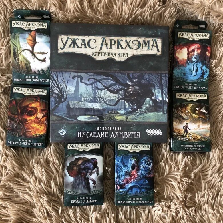 Список кошмаров