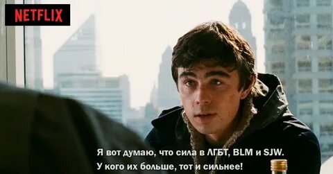 Брат перевод