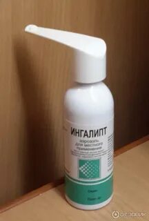 Мирми спрей для горла