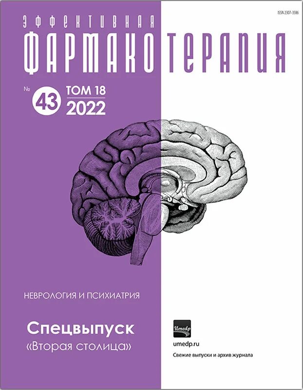Плохой сон. Сон психиатрия. Патологии сна кратко. Патология сна презентация. Современная концептуальная живопись.