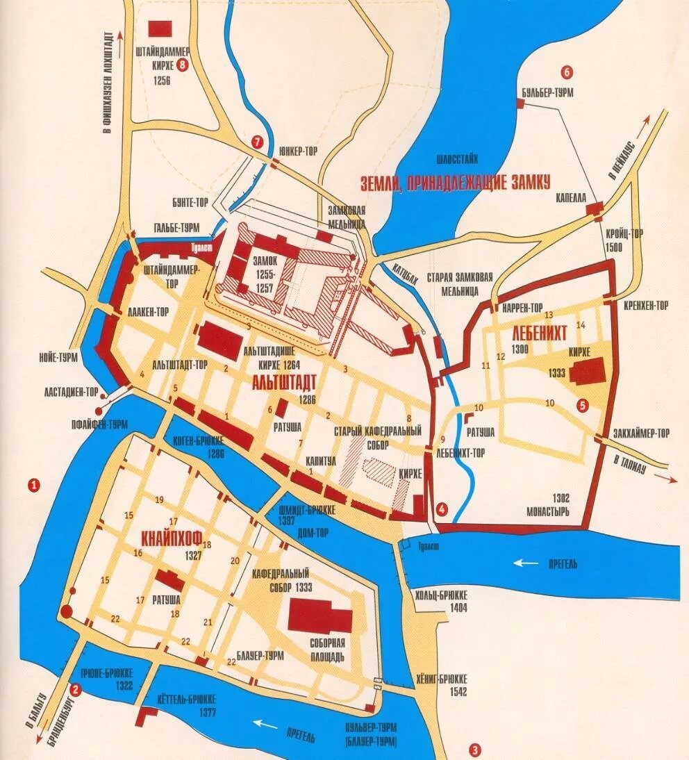 Город трое на карте