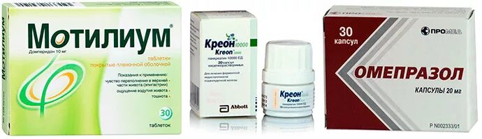 Какие лекарства при рефлюксе. Таблетки от рефлюкса эзофагита. таблетки при рефлюксе желудка. таблетки при рефлюксе эзофагите. таблетки от воспаления пищевода.