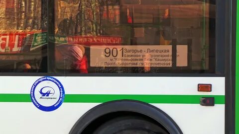 Метро коломенская автобусы