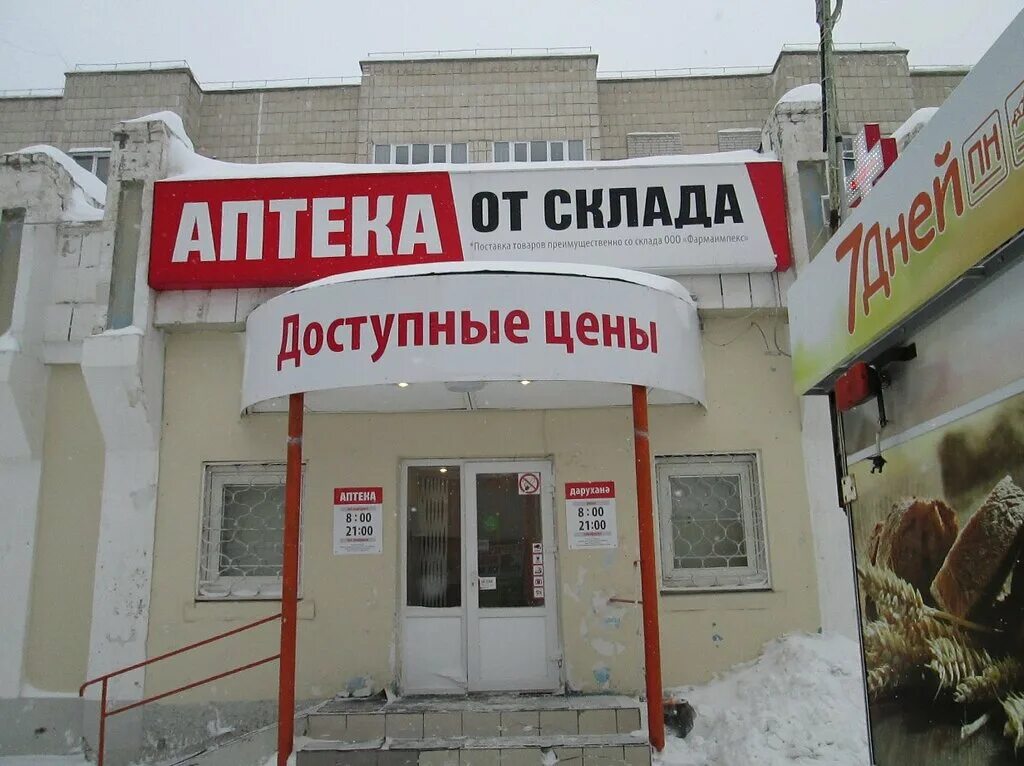 Королева 9 зеленодольск. Зеленодольская стоматологическая поликлиника. Королева 9 зеленодольск. Королева 9 зеленодольск. Королева 9в зеленодольск.