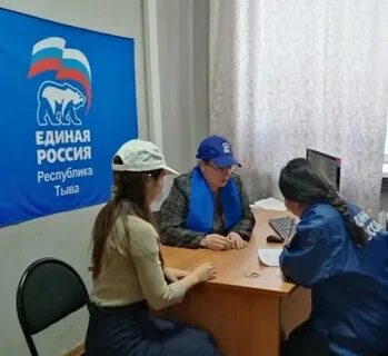 Единые сборы