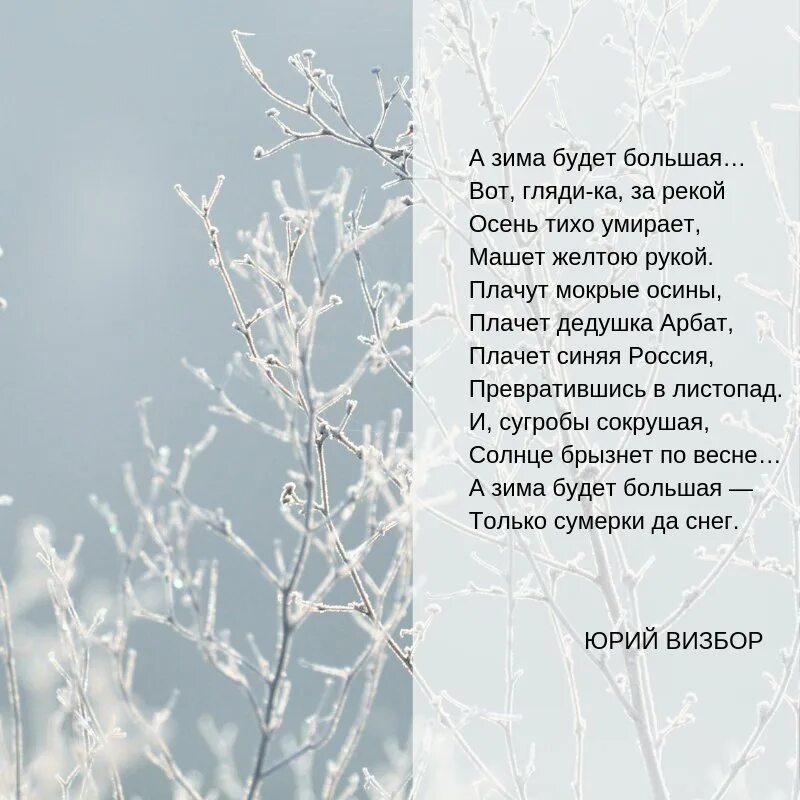 Меня тянет туда где морозы снега. Стихотворение про снег. Стихотворение белый лист. Зимняя ночь стих. Стишок про зиму на украинском.