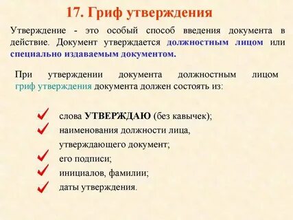 Определите правильный вариант утверждения