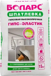 Шпатлевка боларс
