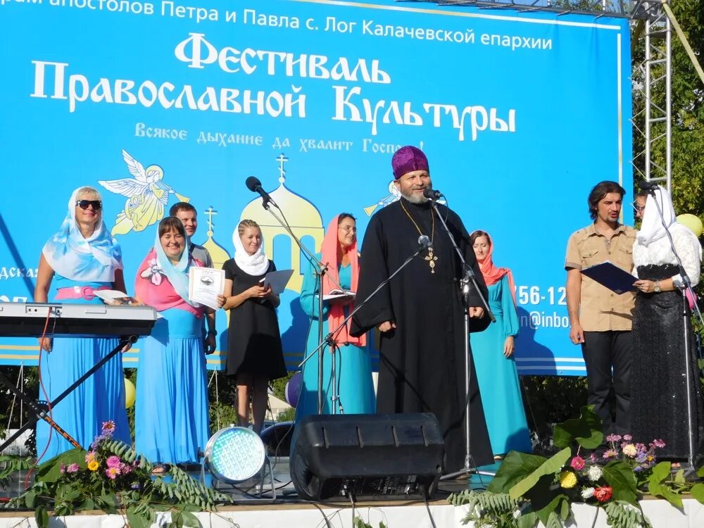 Р п лог иловлинского р-на волгоградской обл. Погода волгоградская обл лог. Погода волгоградская обл лог. Погода волгоградская обл лог. Погода волгоградская обл лог.
