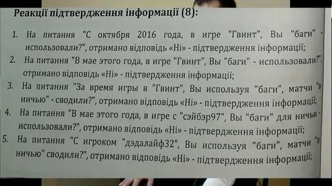 Винтрейдинг