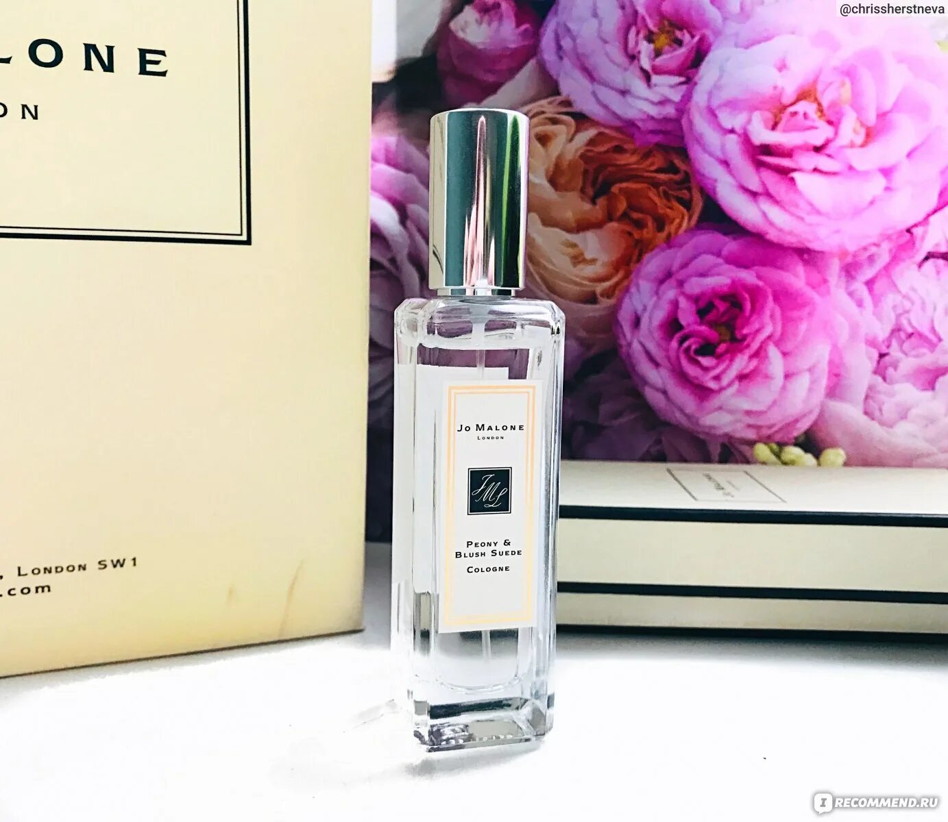 Jo malone peony blush