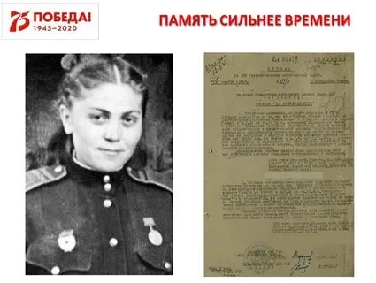 Мне бы памятью сильней стать
