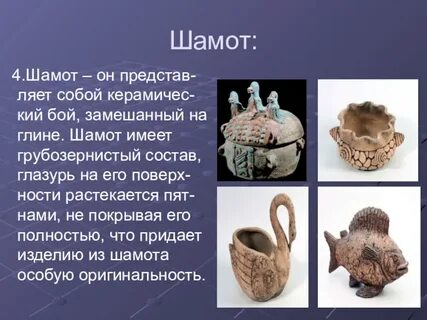 Класс керамик